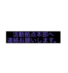 DMAT隊員向けスタンプです。（個別スタンプ：5）