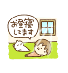 ねこと一緒。吹き出しメッセージ（個別スタンプ：26）