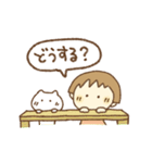 ねこと一緒。吹き出しメッセージ（個別スタンプ：34）