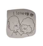 I love 嫁（個別スタンプ：14）