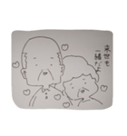 I love 嫁（個別スタンプ：24）