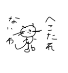 出汁が効いてるヘタ文字ヘタ絵（個別スタンプ：1）