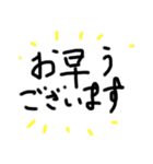 出汁が効いてるヘタ文字ヘタ絵（個別スタンプ：2）