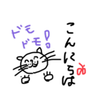 出汁が効いてるヘタ文字ヘタ絵（個別スタンプ：4）