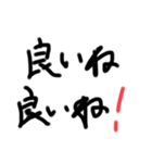 出汁が効いてるヘタ文字ヘタ絵（個別スタンプ：5）