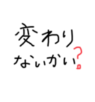 出汁が効いてるヘタ文字ヘタ絵（個別スタンプ：7）