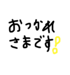 出汁が効いてるヘタ文字ヘタ絵（個別スタンプ：9）
