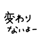 出汁が効いてるヘタ文字ヘタ絵（個別スタンプ：10）