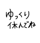 出汁が効いてるヘタ文字ヘタ絵（個別スタンプ：12）