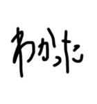 出汁が効いてるヘタ文字ヘタ絵（個別スタンプ：13）