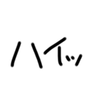 出汁が効いてるヘタ文字ヘタ絵（個別スタンプ：14）