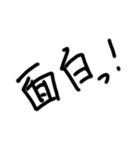 出汁が効いてるヘタ文字ヘタ絵（個別スタンプ：16）