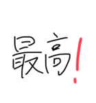 出汁が効いてるヘタ文字ヘタ絵（個別スタンプ：17）