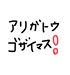 出汁が効いてるヘタ文字ヘタ絵（個別スタンプ：19）