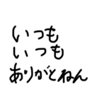 出汁が効いてるヘタ文字ヘタ絵（個別スタンプ：20）