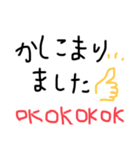 出汁が効いてるヘタ文字ヘタ絵（個別スタンプ：22）