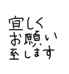 出汁が効いてるヘタ文字ヘタ絵（個別スタンプ：24）