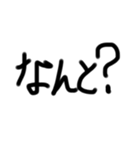 出汁が効いてるヘタ文字ヘタ絵（個別スタンプ：25）
