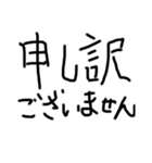 出汁が効いてるヘタ文字ヘタ絵（個別スタンプ：27）