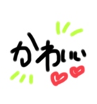 出汁が効いてるヘタ文字ヘタ絵（個別スタンプ：29）