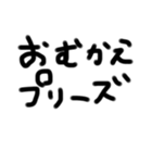 出汁が効いてるヘタ文字ヘタ絵（個別スタンプ：32）