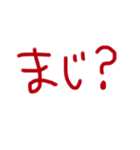 出汁が効いてるヘタ文字ヘタ絵（個別スタンプ：34）