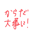出汁が効いてるヘタ文字ヘタ絵（個別スタンプ：35）