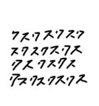 出汁が効いてるヘタ文字ヘタ絵（個別スタンプ：38）