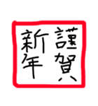 出汁が効いてるヘタ文字ヘタ絵（個別スタンプ：39）