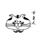 猫侍ごじゃる！（個別スタンプ：3）