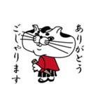 猫侍ごじゃる！（個別スタンプ：8）