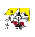 猫侍ごじゃる！（個別スタンプ：13）