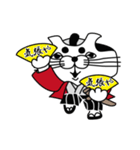 猫侍ごじゃる！（個別スタンプ：14）