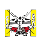 猫侍ごじゃる！（個別スタンプ：22）
