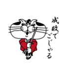 猫侍ごじゃる！（個別スタンプ：31）
