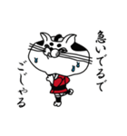 猫侍ごじゃる！（個別スタンプ：33）