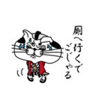 猫侍ごじゃる！（個別スタンプ：34）