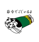 猫侍ごじゃる！（個別スタンプ：37）