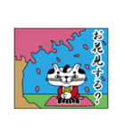 猫侍ごじゃる！（個別スタンプ：39）