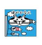 猫侍ごじゃる！（個別スタンプ：40）