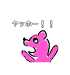 ゆるくhappyスタンプ（個別スタンプ：1）