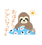 ナマケモノマッチョくん（個別スタンプ：1）