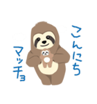 ナマケモノマッチョくん（個別スタンプ：3）