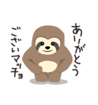 ナマケモノマッチョくん（個別スタンプ：5）