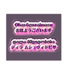 リーファちゃんのグルジア語ステッカー（個別スタンプ：1）