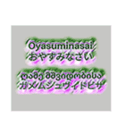 リーファちゃんのグルジア語ステッカー（個別スタンプ：4）