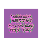 リーファちゃんのグルジア語ステッカー（個別スタンプ：5）