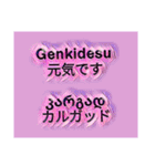 リーファちゃんのグルジア語ステッカー（個別スタンプ：6）