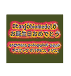 リーファちゃんのグルジア語ステッカー（個別スタンプ：13）