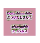 リーファちゃんのグルジア語ステッカー（個別スタンプ：15）